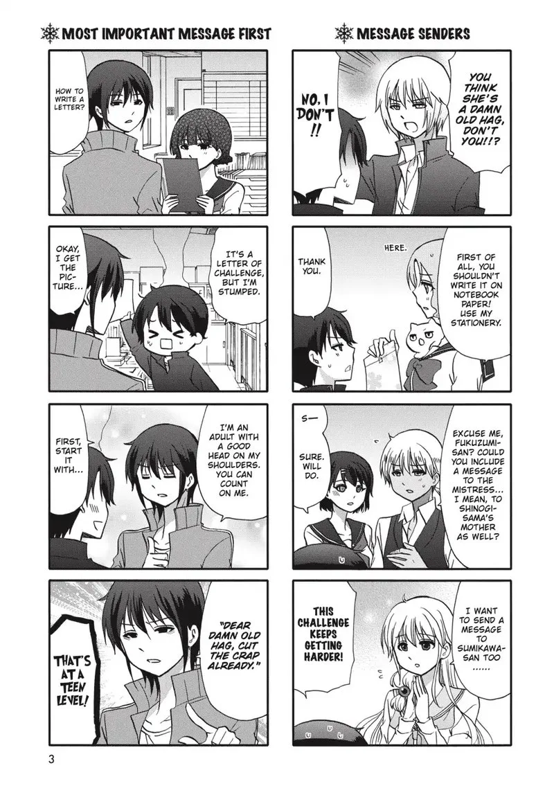 Ore no Kanojo ni Nanika Youkai Chapter 71 page 4