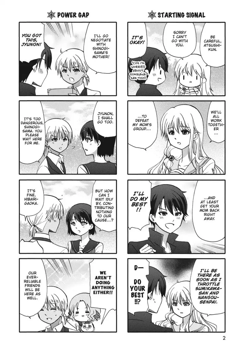 Ore no Kanojo ni Nanika Youkai Chapter 72 page 3