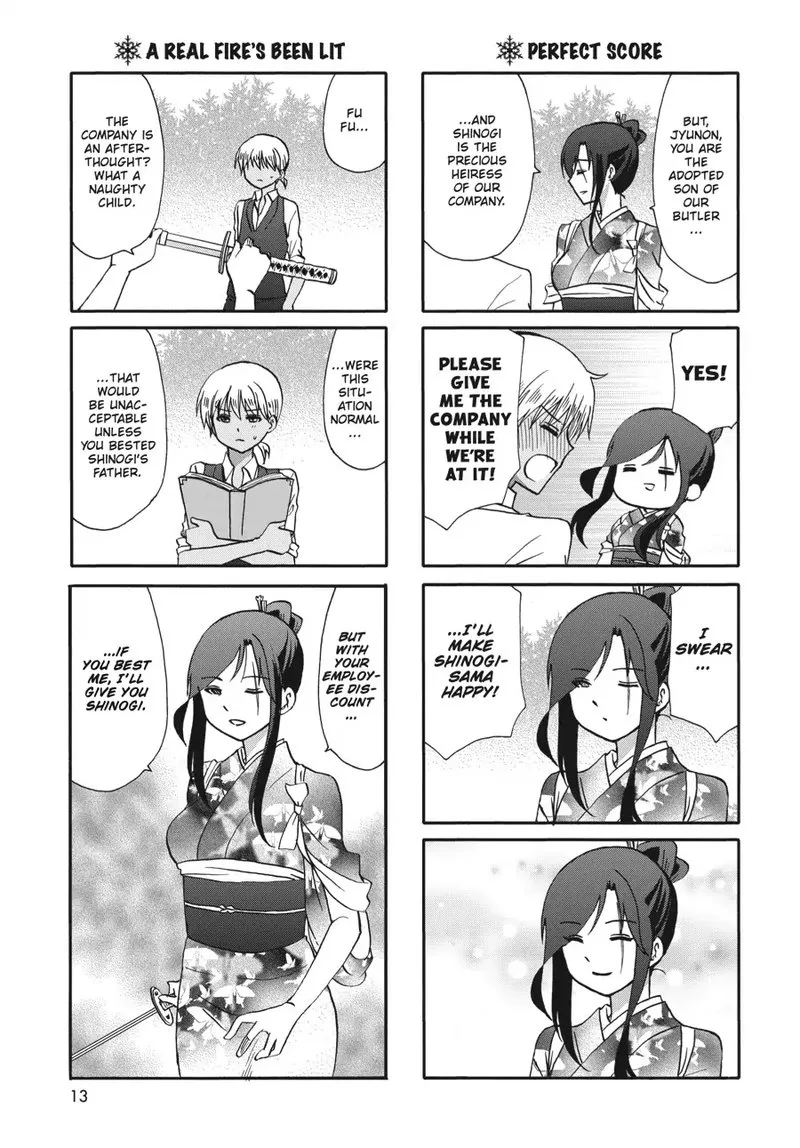Ore no Kanojo ni Nanika Youkai Chapter 72 page 12