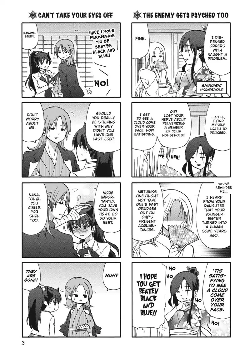 Ore no Kanojo ni Nanika Youkai Chapter 72 page 4