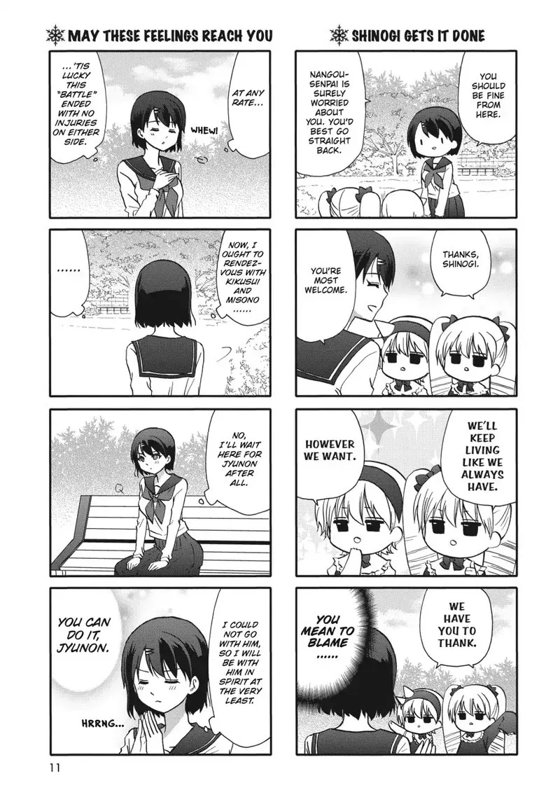 Ore no Kanojo ni Nanika Youkai Chapter 72 page 11