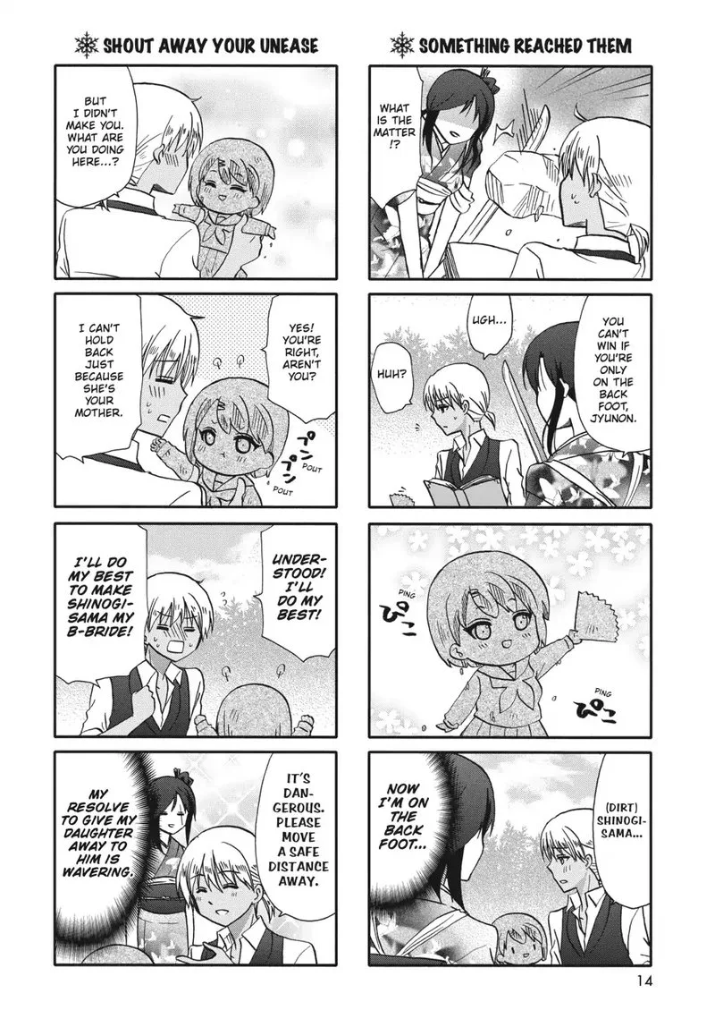 Ore no Kanojo ni Nanika Youkai Chapter 72 page 13