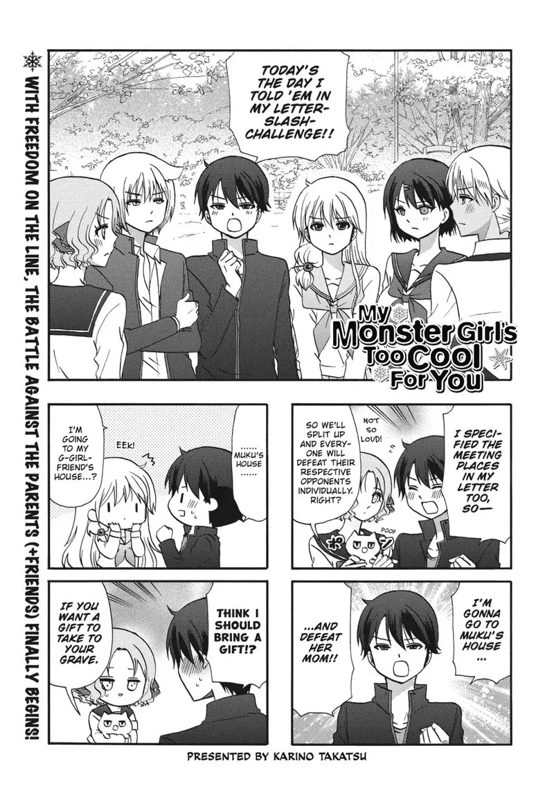 Ore no Kanojo ni Nanika Youkai Chapter 72 page 2