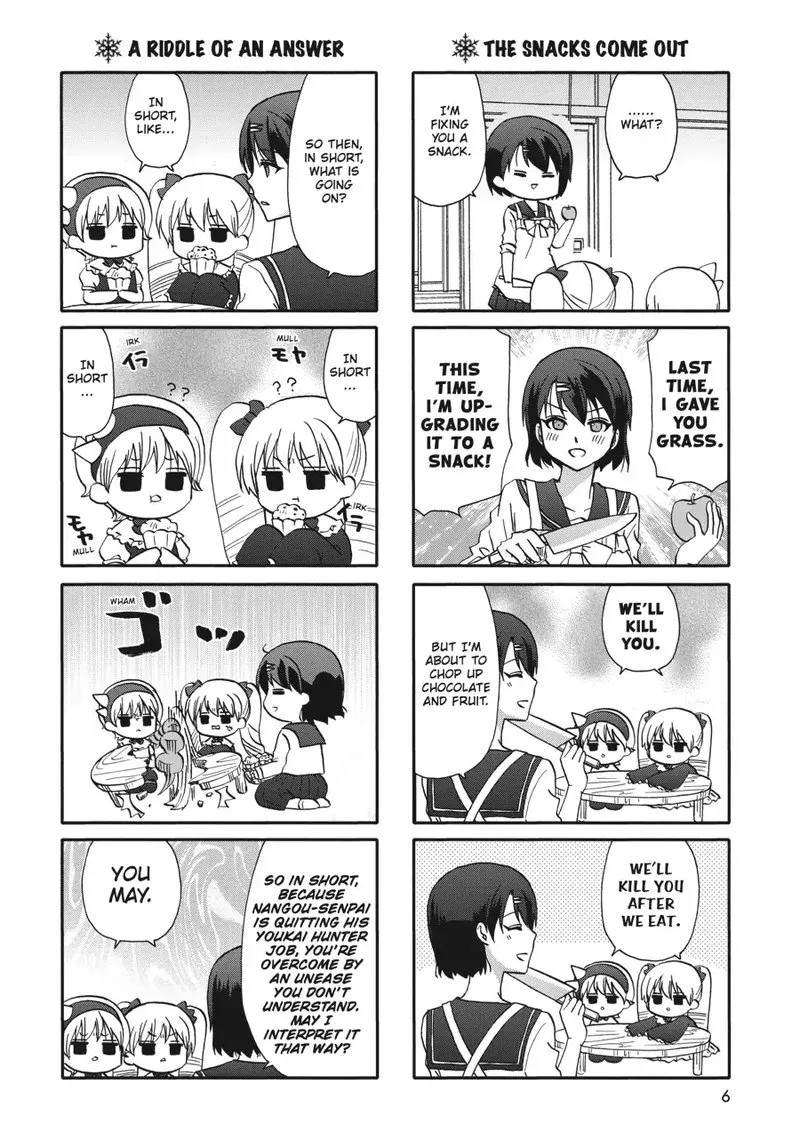 Ore no Kanojo ni Nanika Youkai Chapter 72 page 7