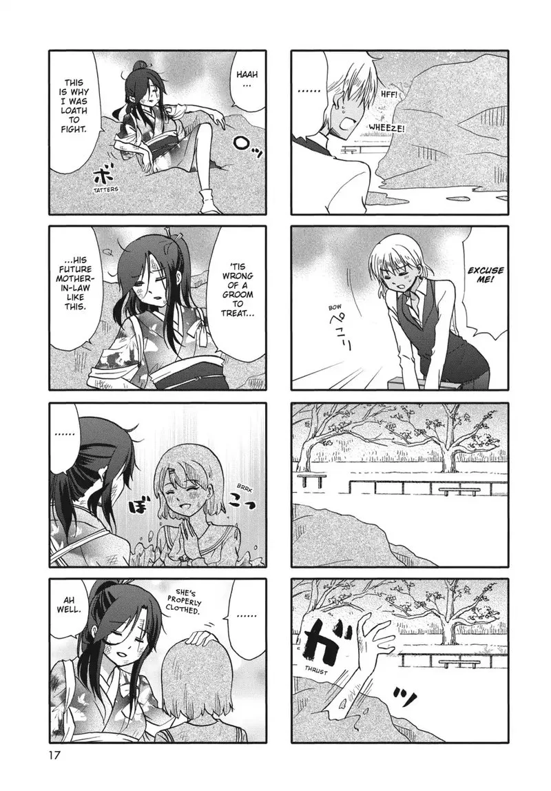 Ore no Kanojo ni Nanika Youkai Chapter 72 page 15