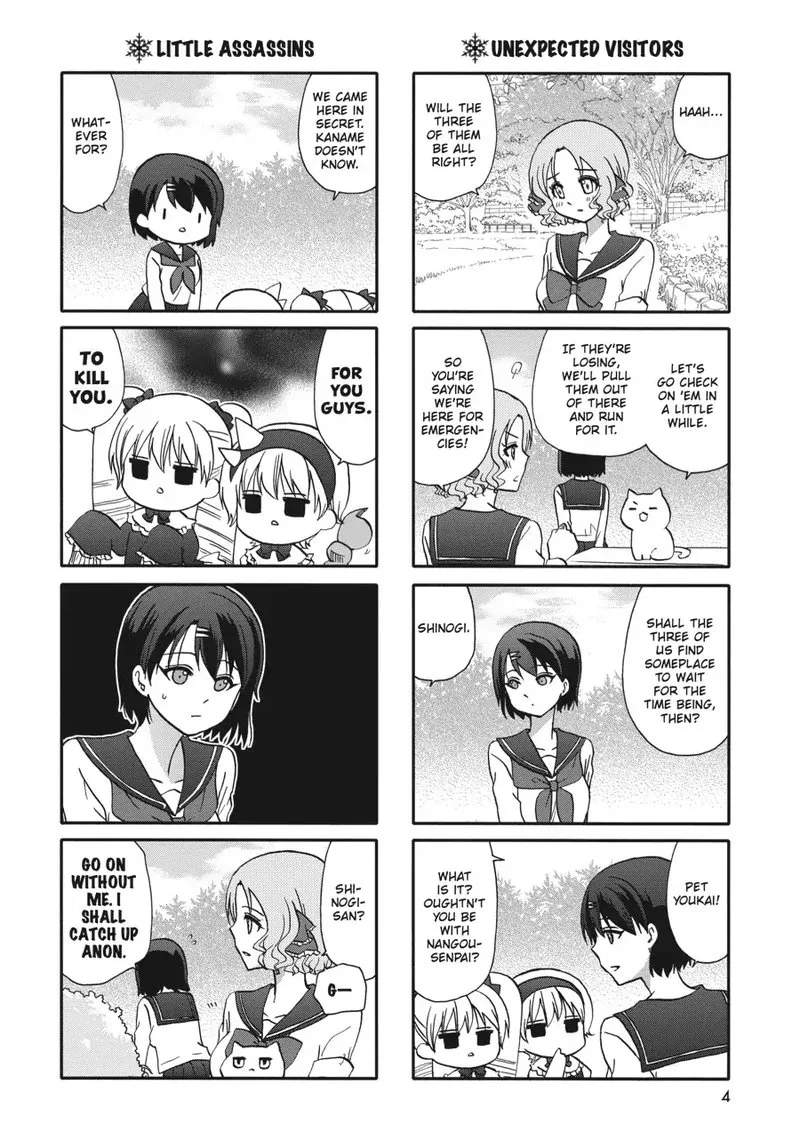 Ore no Kanojo ni Nanika Youkai Chapter 72 page 5
