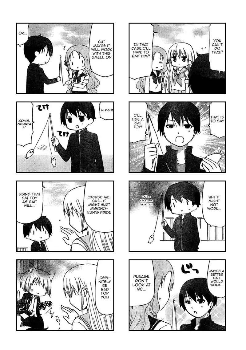 Ore no Kanojo ni Nanika Youkai Chapter 8 page 4