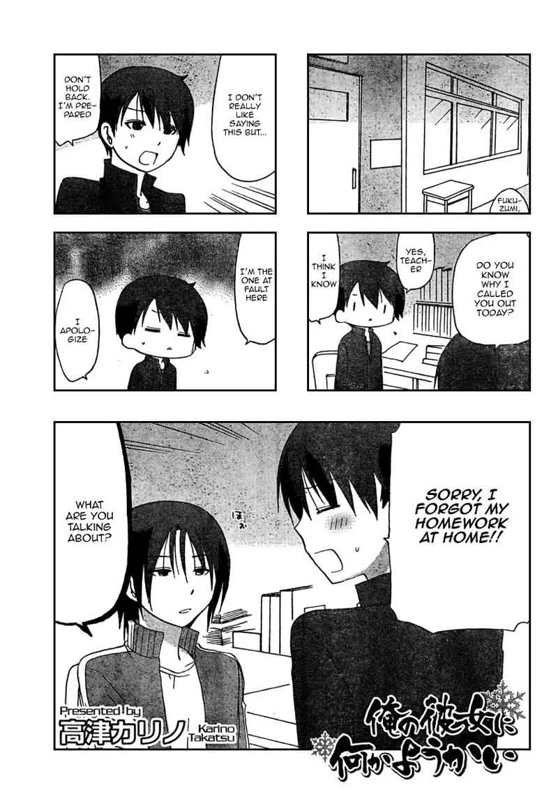 Ore no Kanojo ni Nanika Youkai Chapter 9 page 1