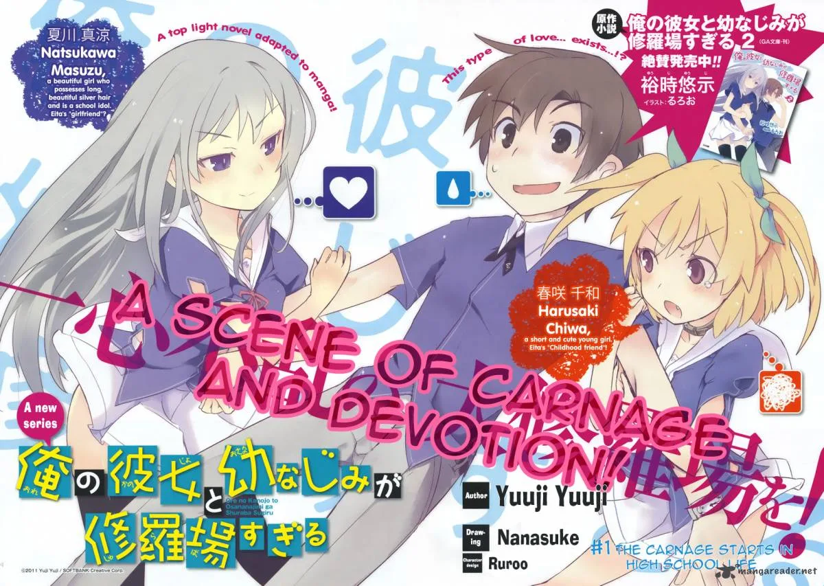 Ore no Kanojo to Osananajimi ga Shuraba Sugiru Chapter 1 page 3