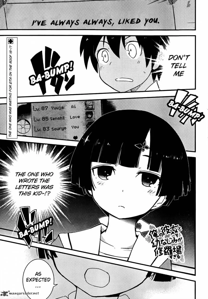 Ore no Kanojo to Osananajimi ga Shuraba Sugiru Chapter 12 page 2