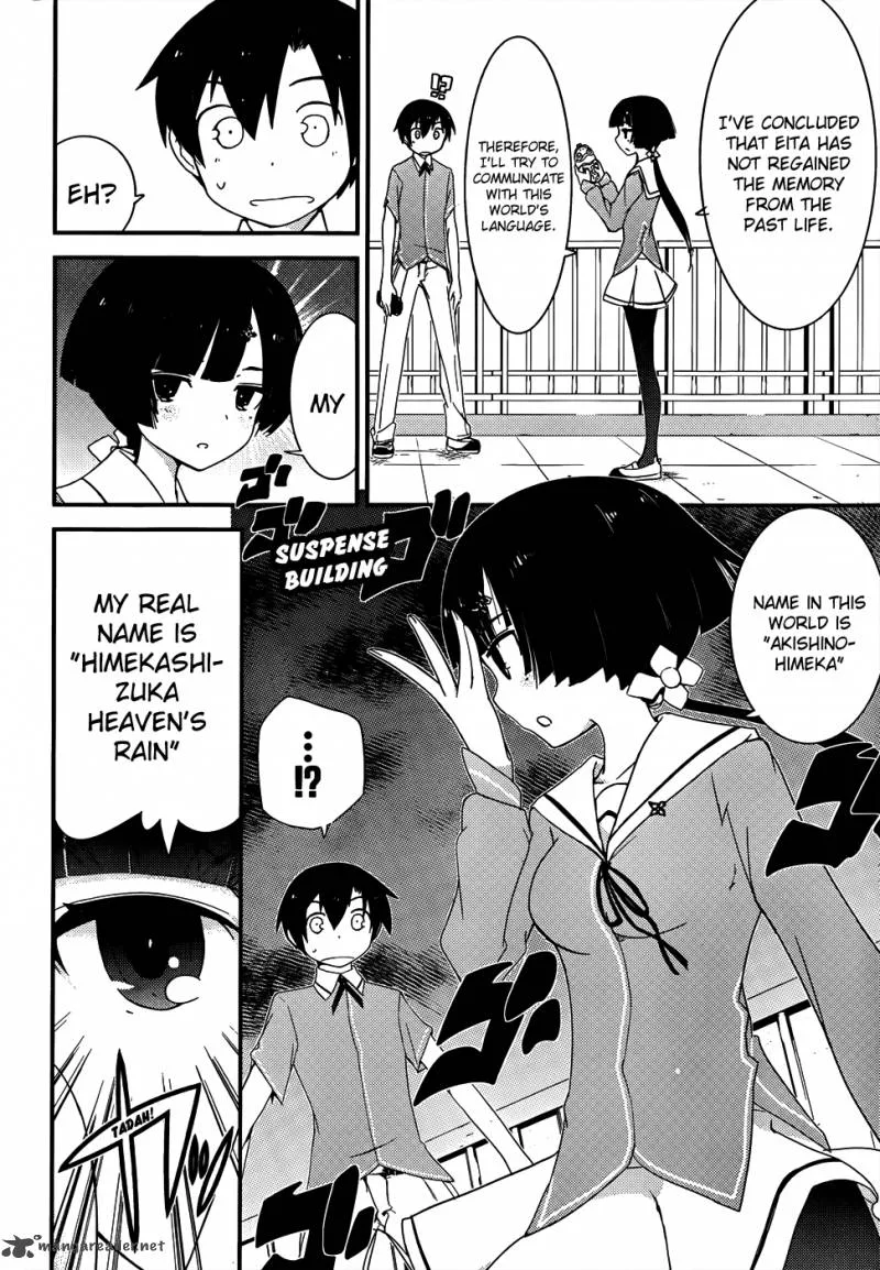Ore no Kanojo to Osananajimi ga Shuraba Sugiru Chapter 12 page 3