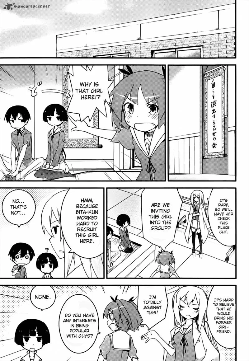 Ore no Kanojo to Osananajimi ga Shuraba Sugiru Chapter 12 page 23