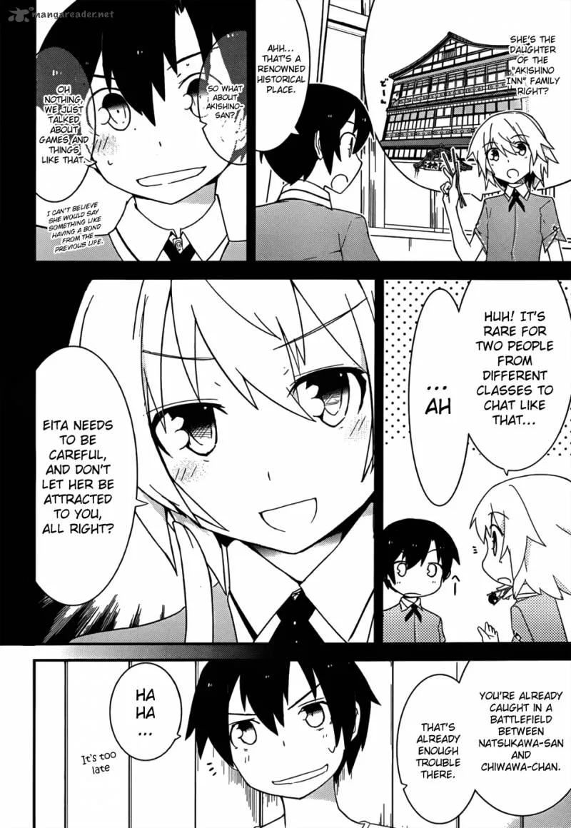 Ore no Kanojo to Osananajimi ga Shuraba Sugiru Chapter 13 page 5