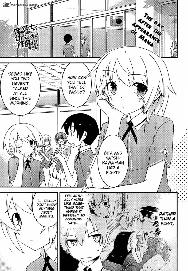 Ore no Kanojo to Osananajimi ga Shuraba Sugiru Chapter 16 page 1