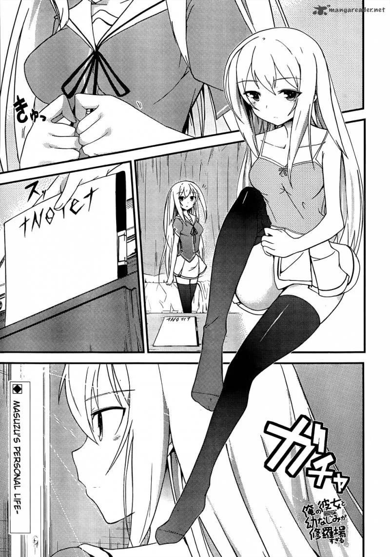 Ore no Kanojo to Osananajimi ga Shuraba Sugiru Chapter 18 page 1