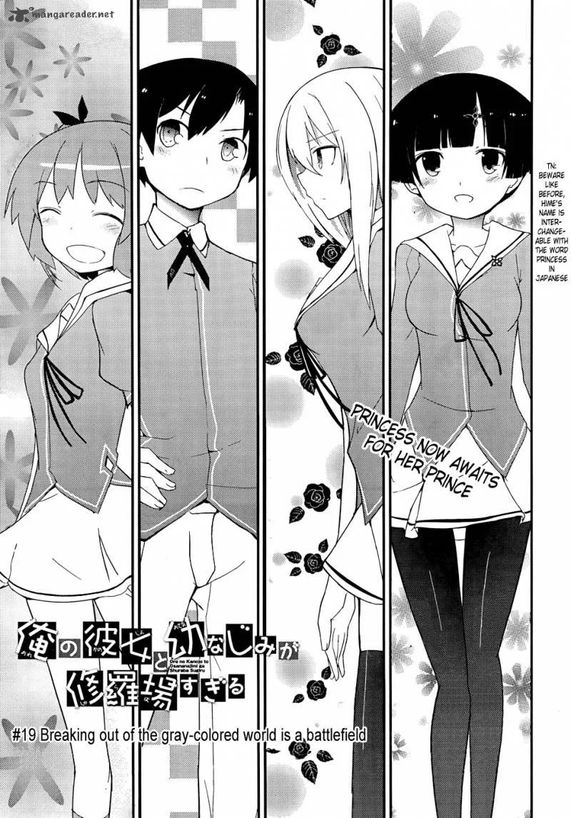 Ore no Kanojo to Osananajimi ga Shuraba Sugiru Chapter 19 page 5