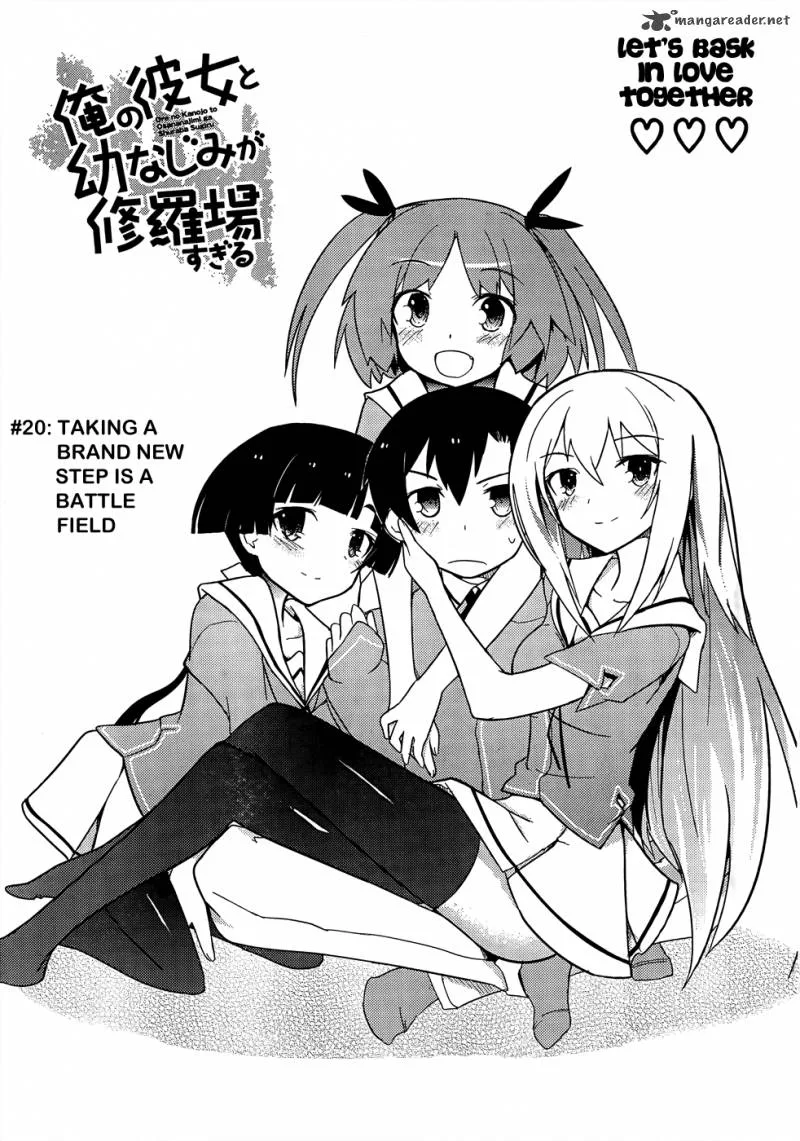 Ore no Kanojo to Osananajimi ga Shuraba Sugiru Chapter 20 page 5