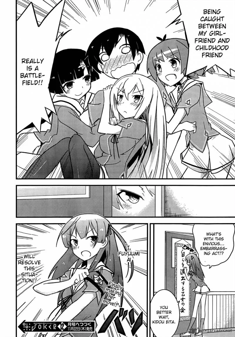 Ore no Kanojo to Osananajimi ga Shuraba Sugiru Chapter 20 page 43