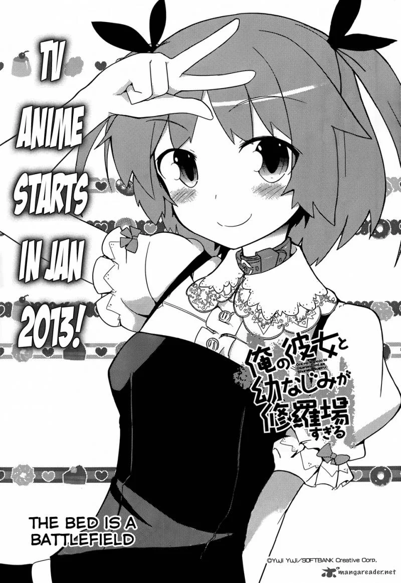 Ore no Kanojo to Osananajimi ga Shuraba Sugiru Chapter 21 page 4