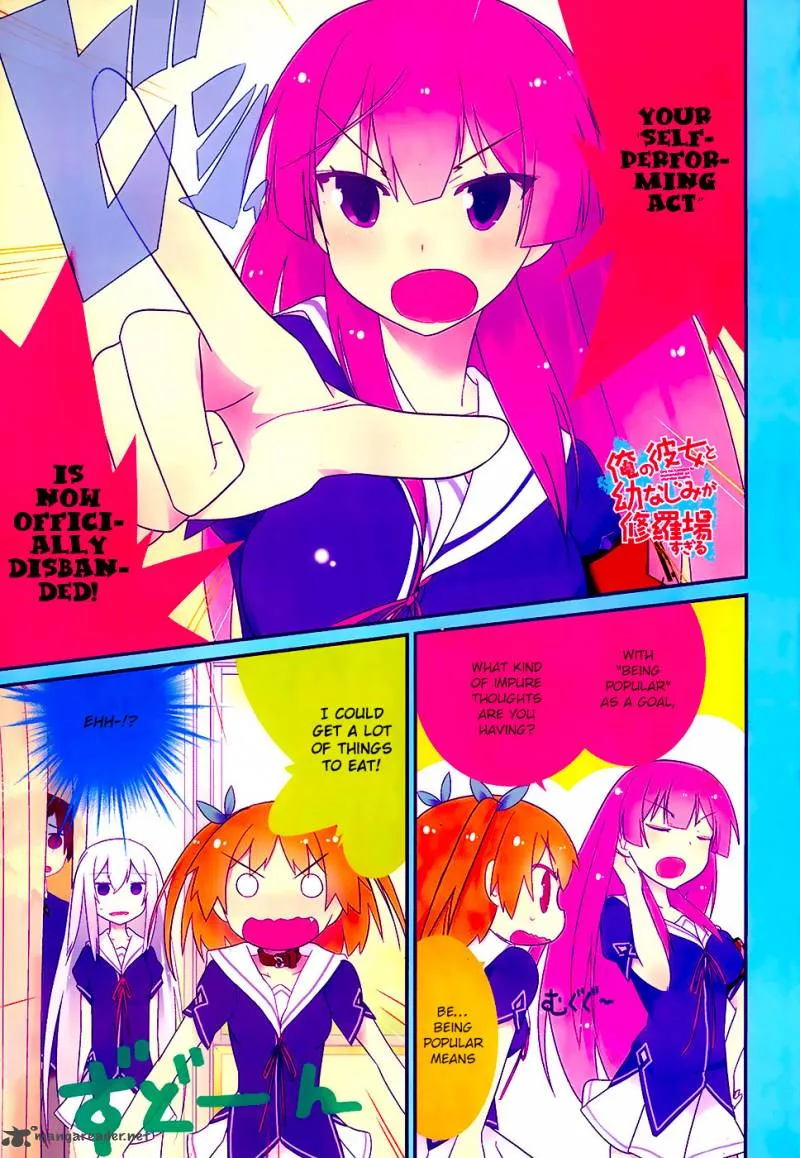 Ore no Kanojo to Osananajimi ga Shuraba Sugiru Chapter 22 page 3