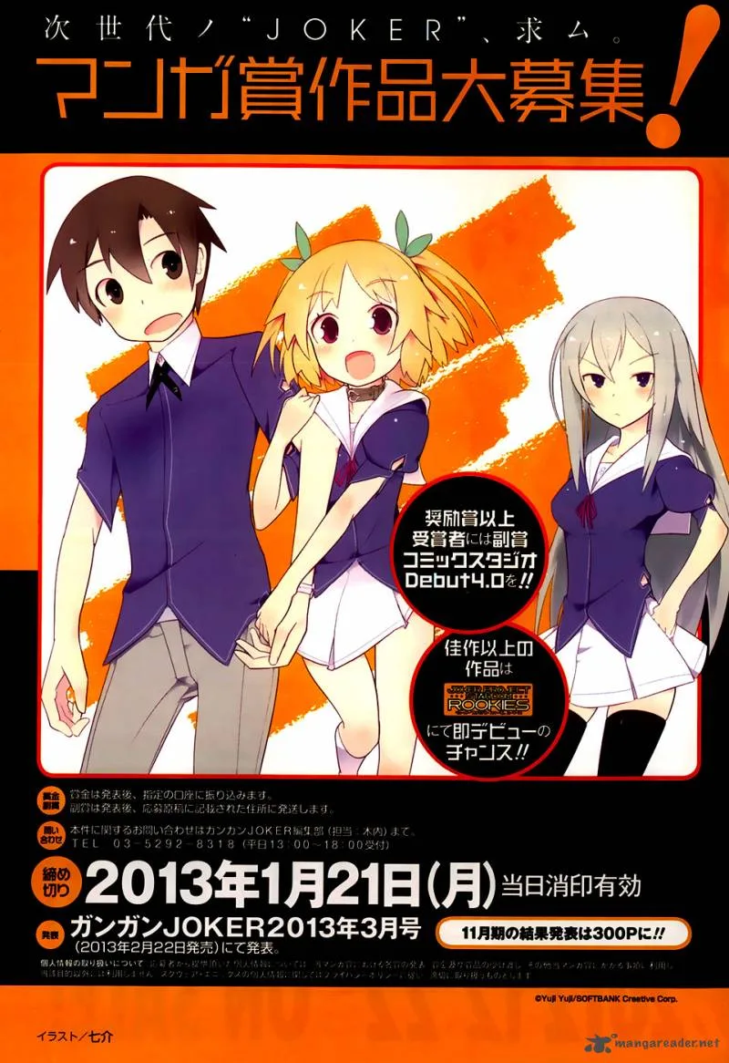 Ore no Kanojo to Osananajimi ga Shuraba Sugiru Chapter 22 page 10