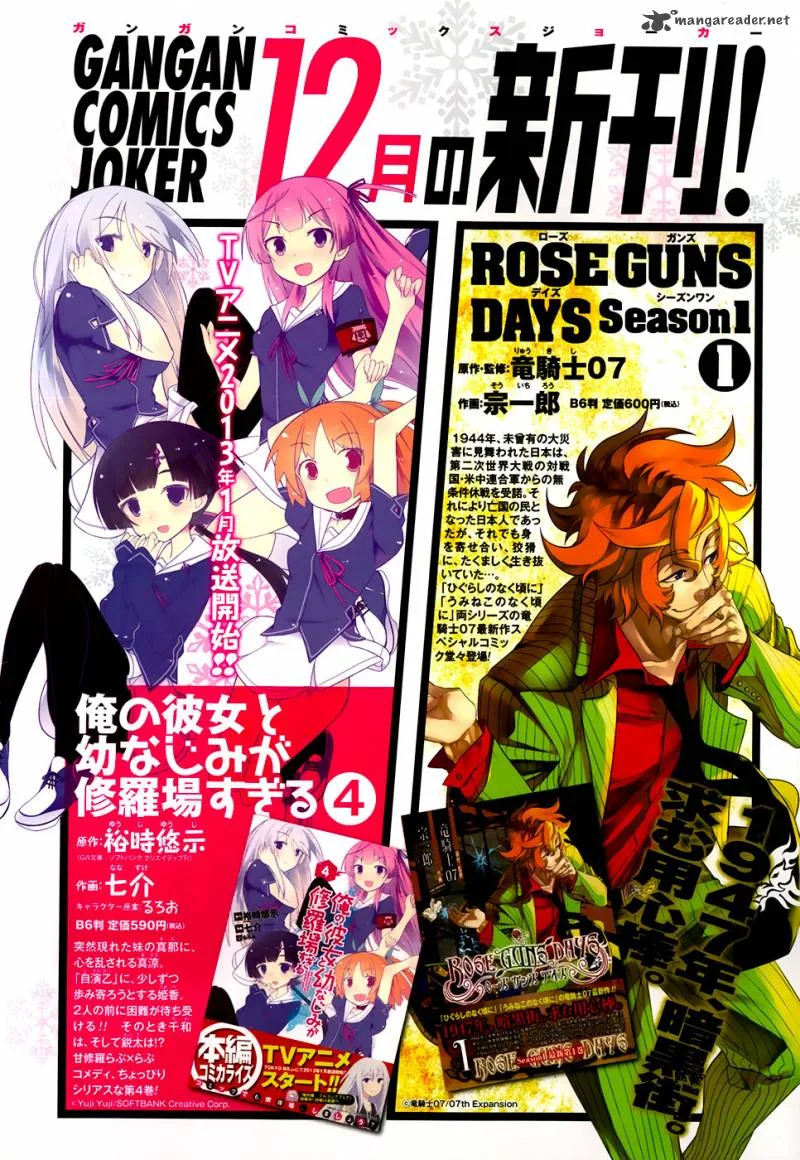 Ore no Kanojo to Osananajimi ga Shuraba Sugiru Chapter 22 page 9