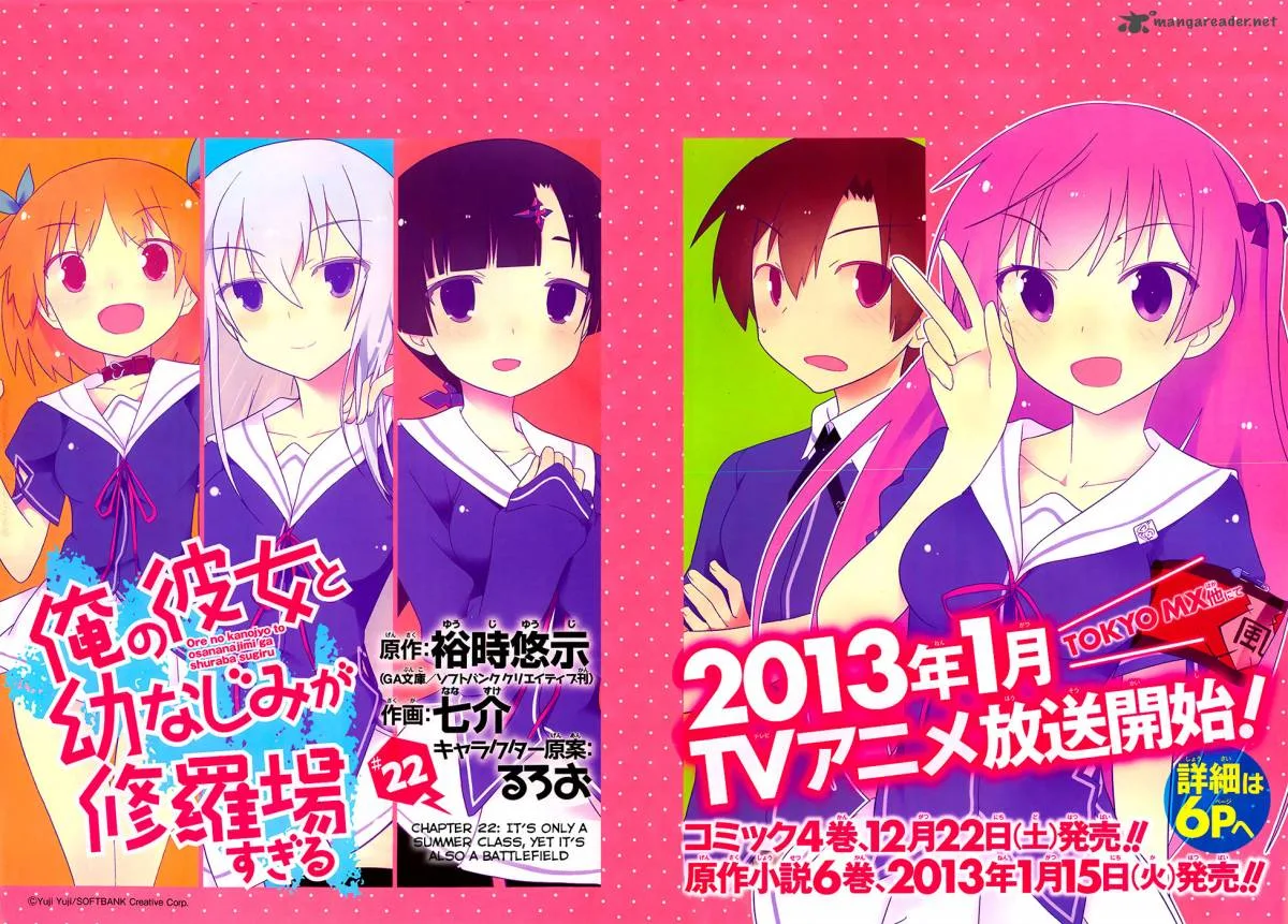 Ore no Kanojo to Osananajimi ga Shuraba Sugiru Chapter 22 page 4