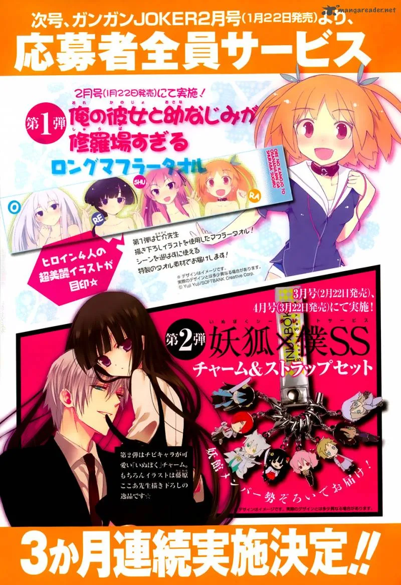 Ore no Kanojo to Osananajimi ga Shuraba Sugiru Chapter 22 page 8