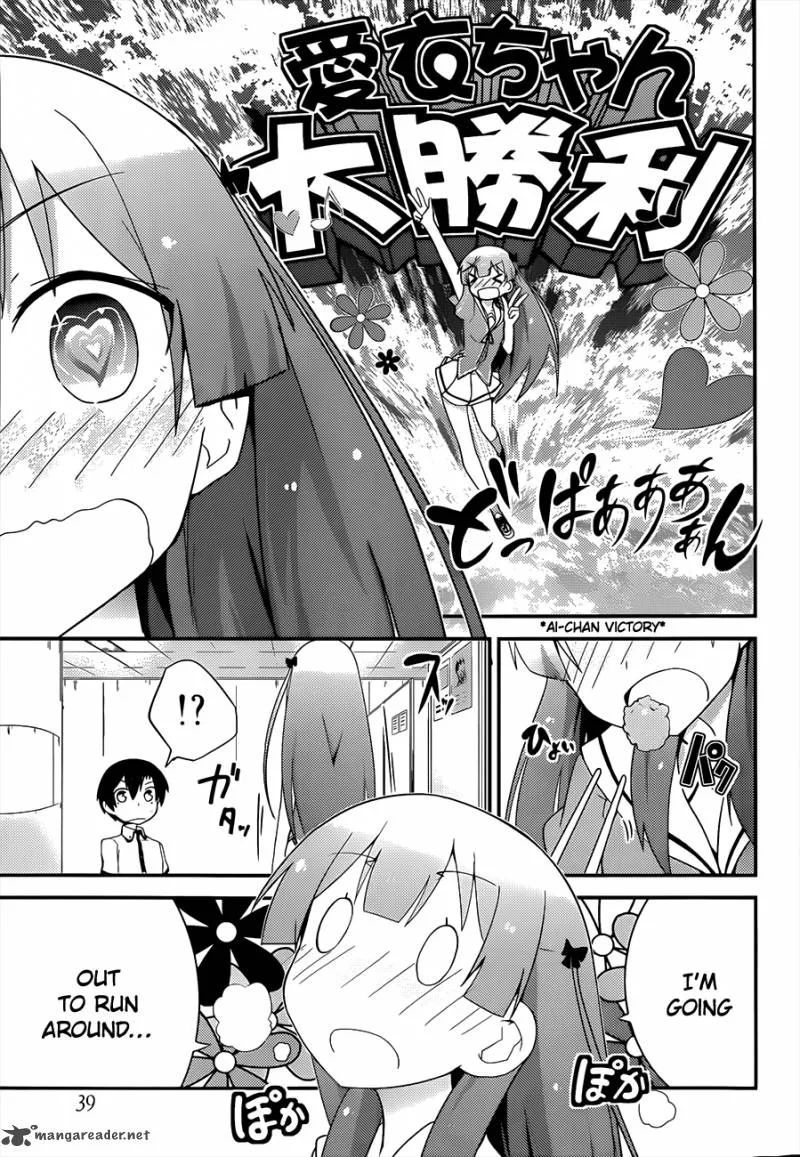 Ore no Kanojo to Osananajimi ga Shuraba Sugiru Chapter 23 page 31
