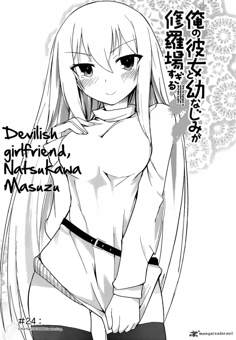 Ore no Kanojo to Osananajimi ga Shuraba Sugiru Chapter 24 page 4