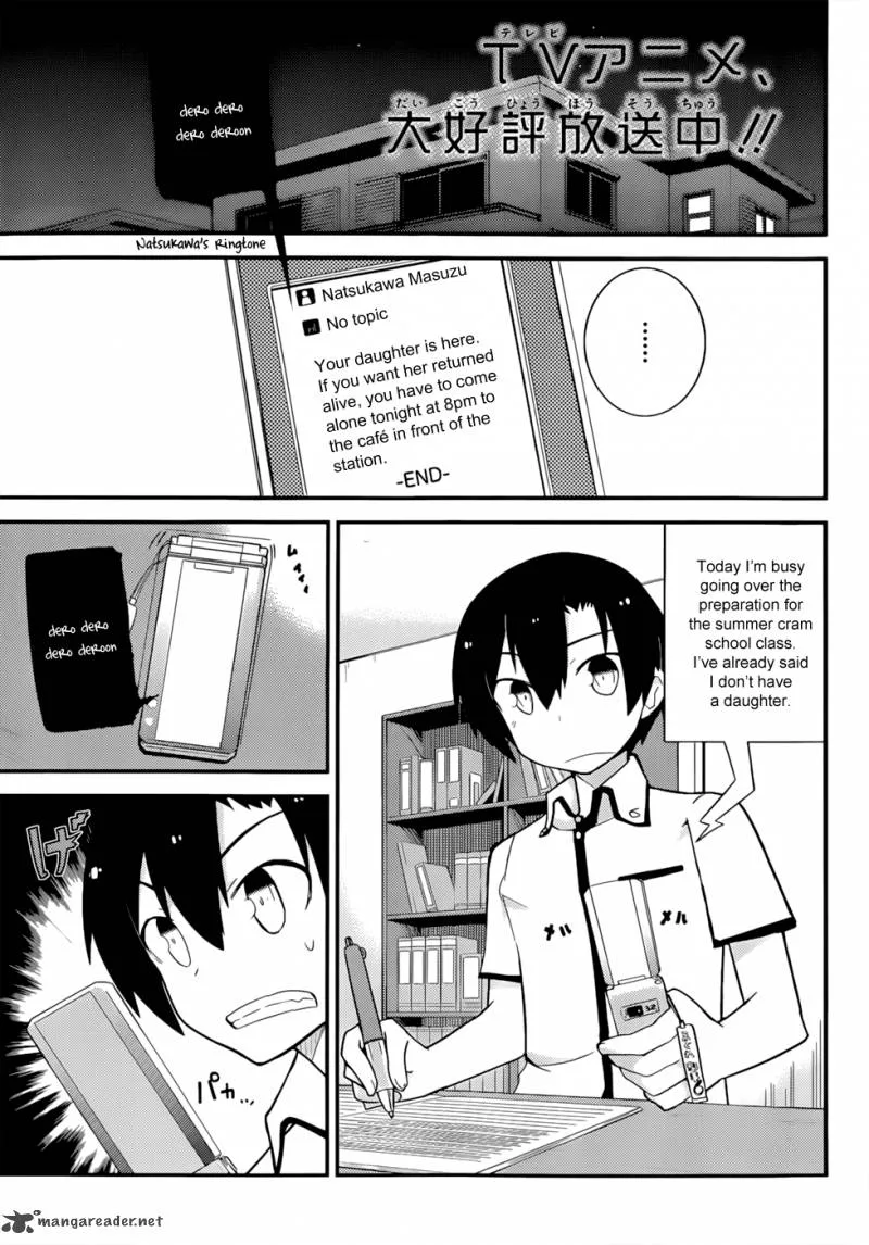 Ore no Kanojo to Osananajimi ga Shuraba Sugiru Chapter 24 page 2