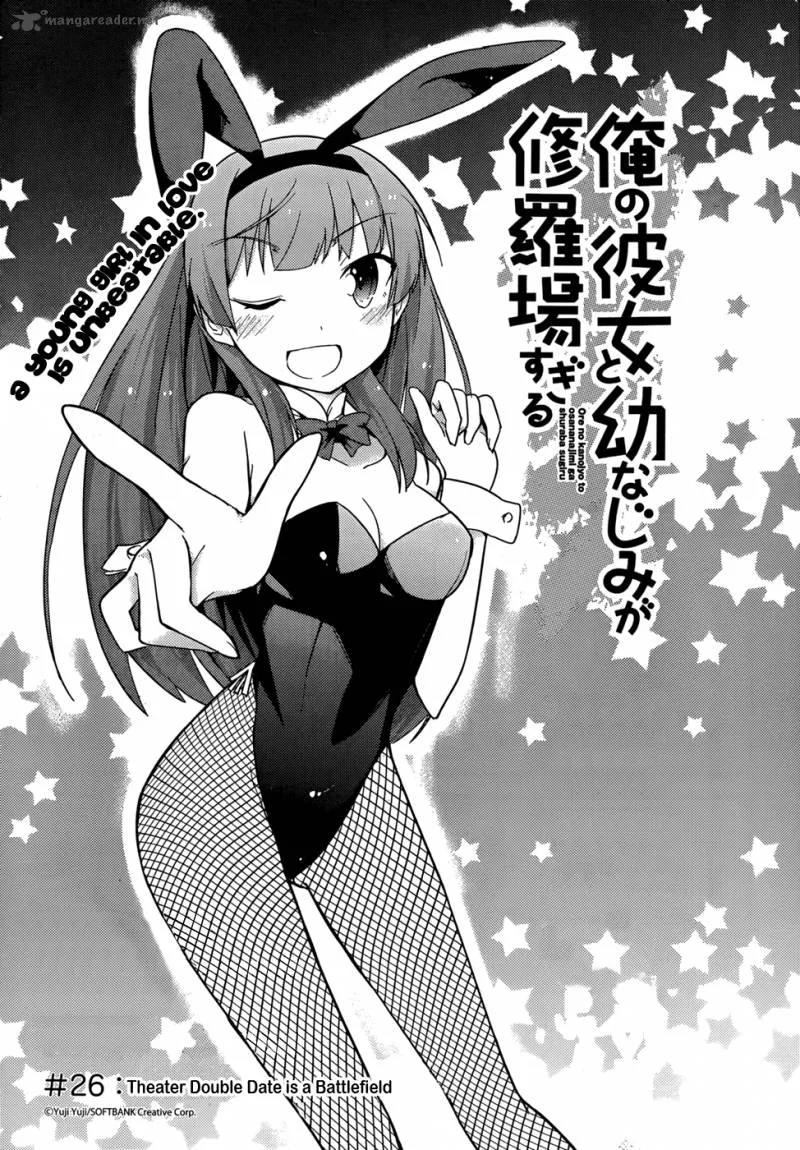 Ore no Kanojo to Osananajimi ga Shuraba Sugiru Chapter 26 page 4