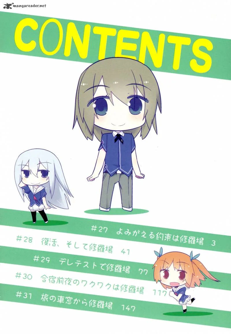 Ore no Kanojo to Osananajimi ga Shuraba Sugiru Chapter 27 page 5