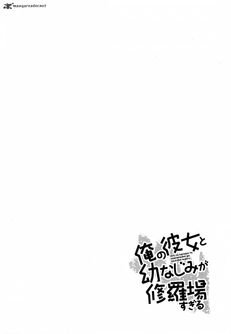 Ore no Kanojo to Osananajimi ga Shuraba Sugiru Chapter 28 page 2