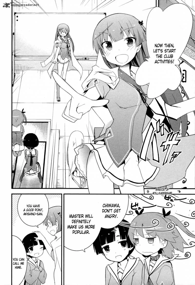 Ore no Kanojo to Osananajimi ga Shuraba Sugiru Chapter 28 page 12