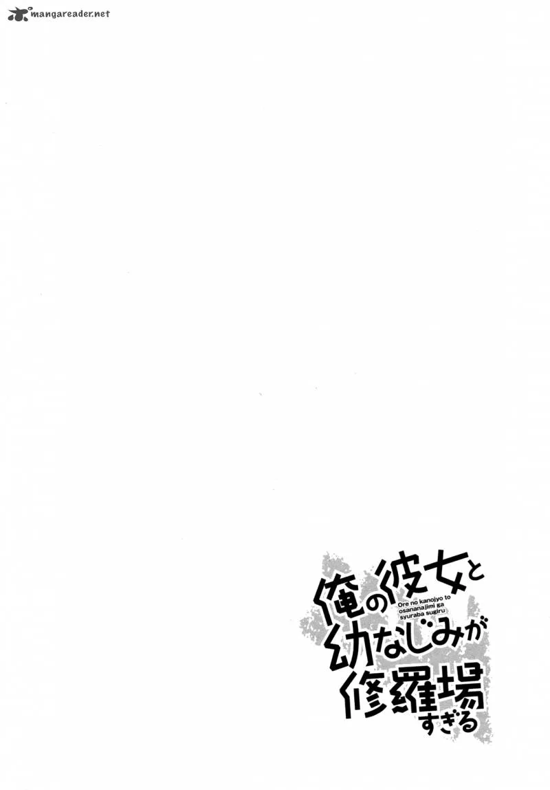 Ore no Kanojo to Osananajimi ga Shuraba Sugiru Chapter 28 page 36