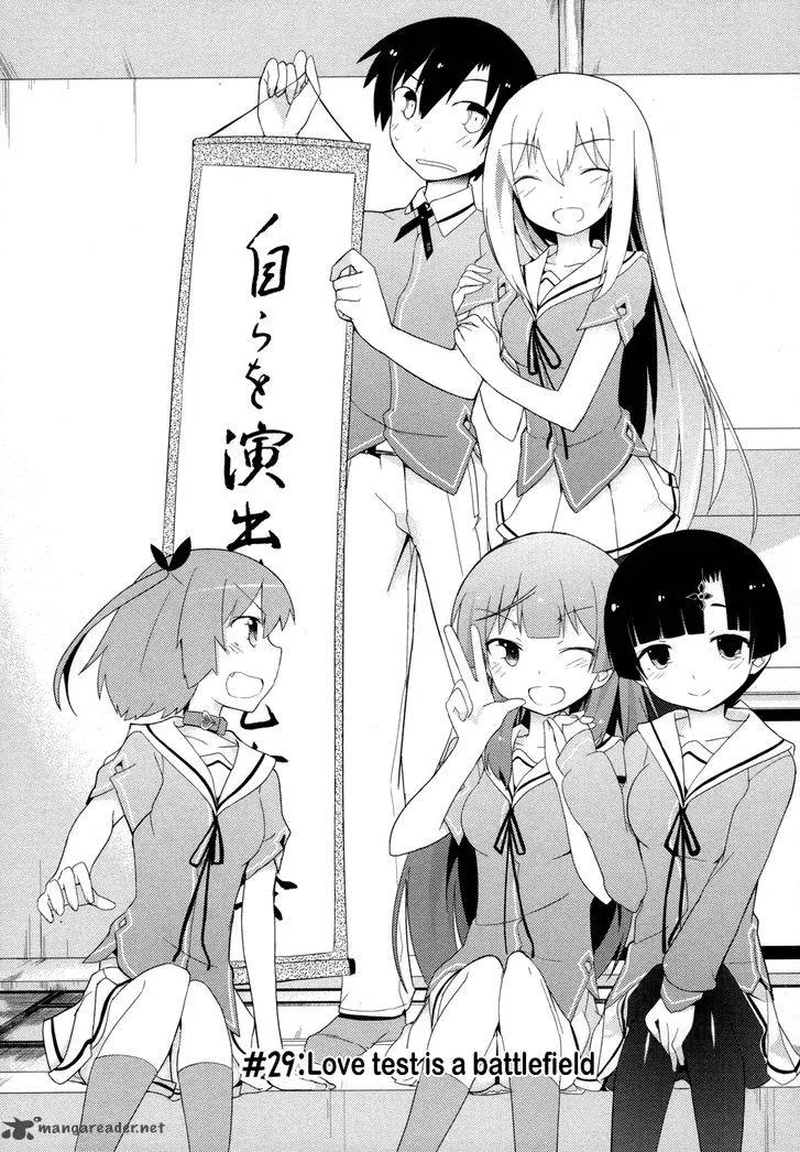 Ore no Kanojo to Osananajimi ga Shuraba Sugiru Chapter 29 page 1