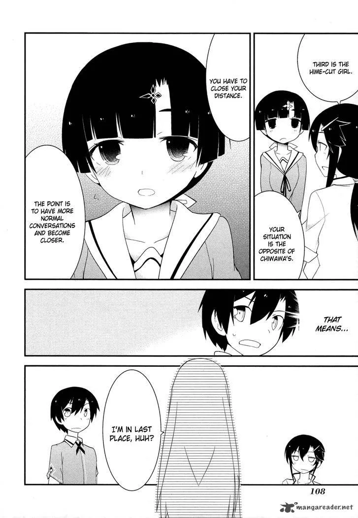 Ore no Kanojo to Osananajimi ga Shuraba Sugiru Chapter 29 page 32