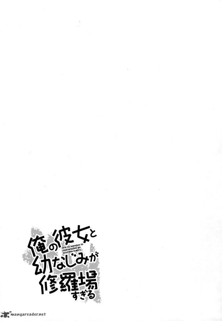 Ore no Kanojo to Osananajimi ga Shuraba Sugiru Chapter 29 page 39