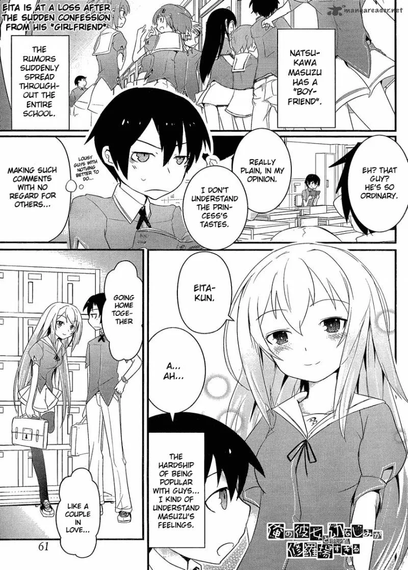 Ore no Kanojo to Osananajimi ga Shuraba Sugiru Chapter 3 page 2