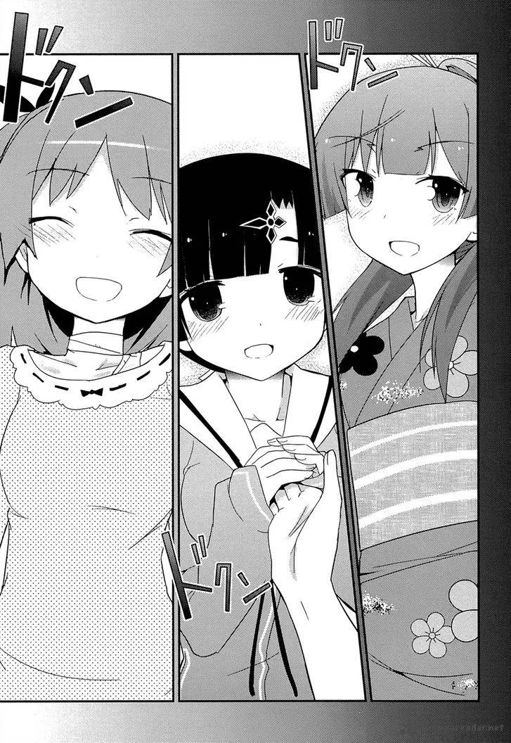 Ore no Kanojo to Osananajimi ga Shuraba Sugiru Chapter 33 page 23
