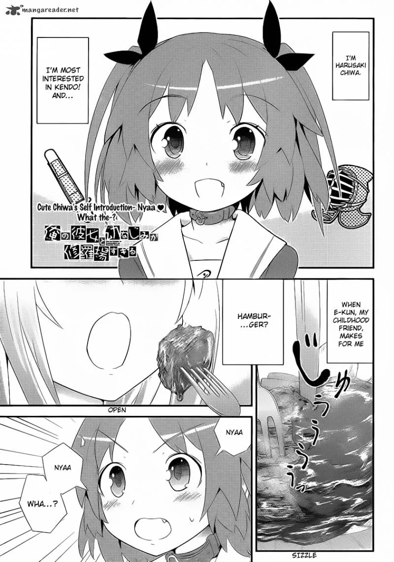 Ore no Kanojo to Osananajimi ga Shuraba Sugiru Chapter 4 page 2