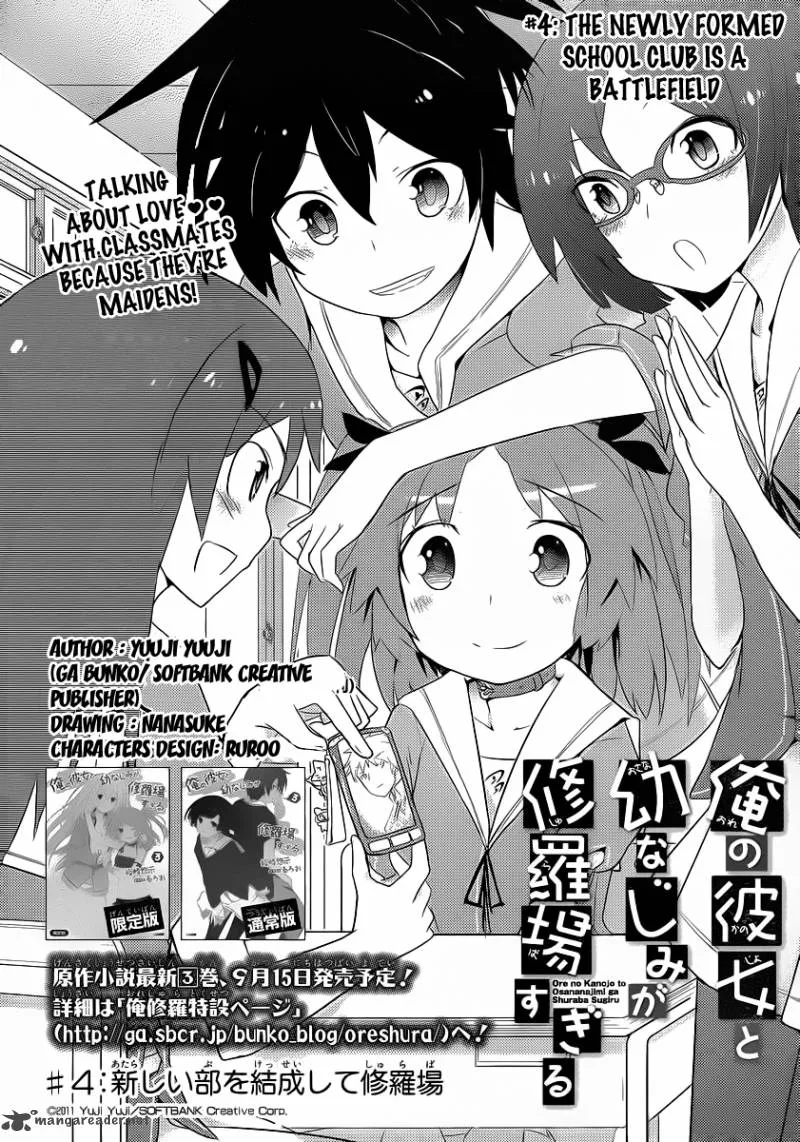 Ore no Kanojo to Osananajimi ga Shuraba Sugiru Chapter 4 page 5
