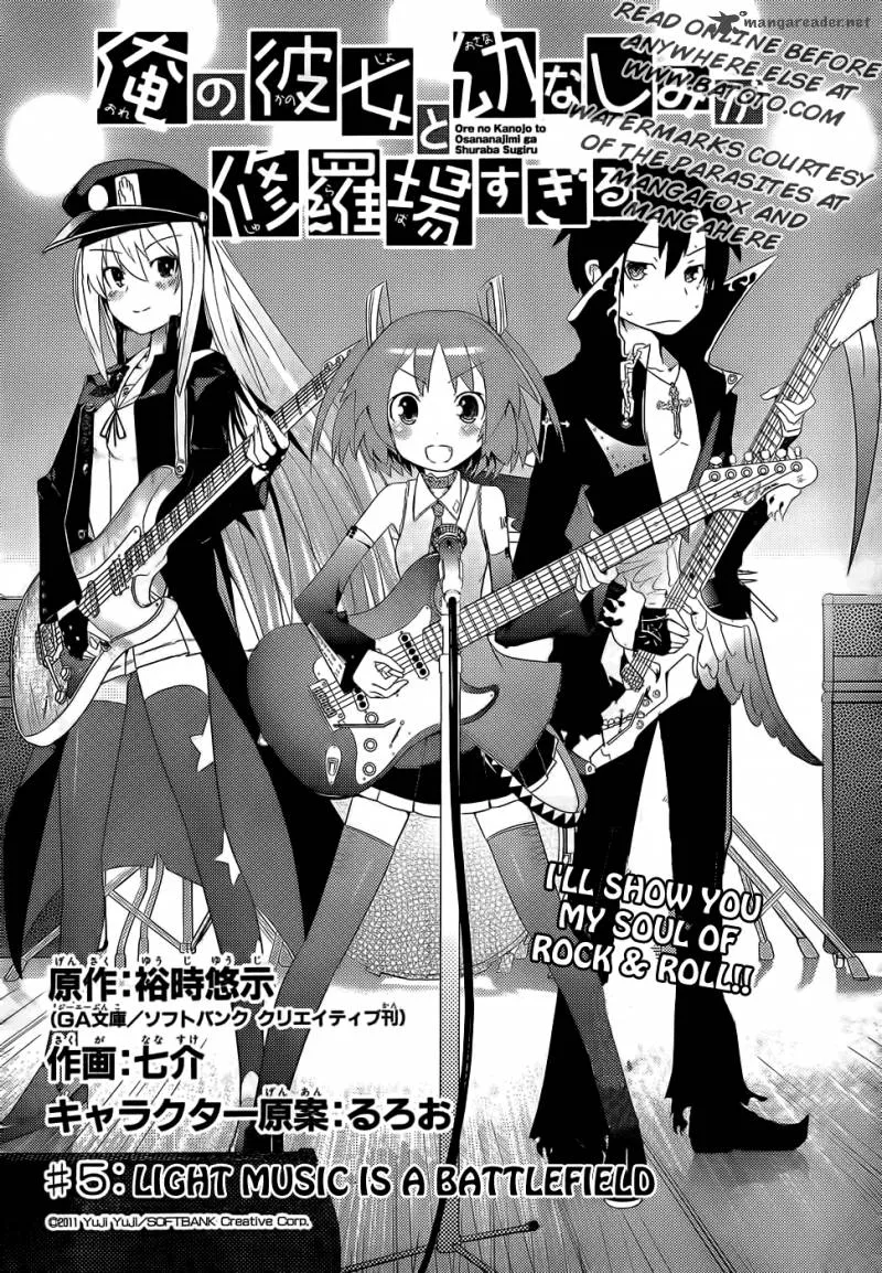 Ore no Kanojo to Osananajimi ga Shuraba Sugiru Chapter 5 page 5