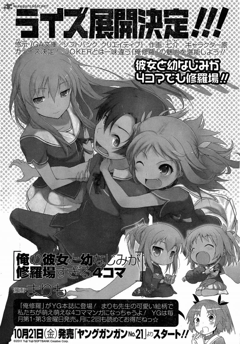 Ore no Kanojo to Osananajimi ga Shuraba Sugiru Chapter 5 page 35