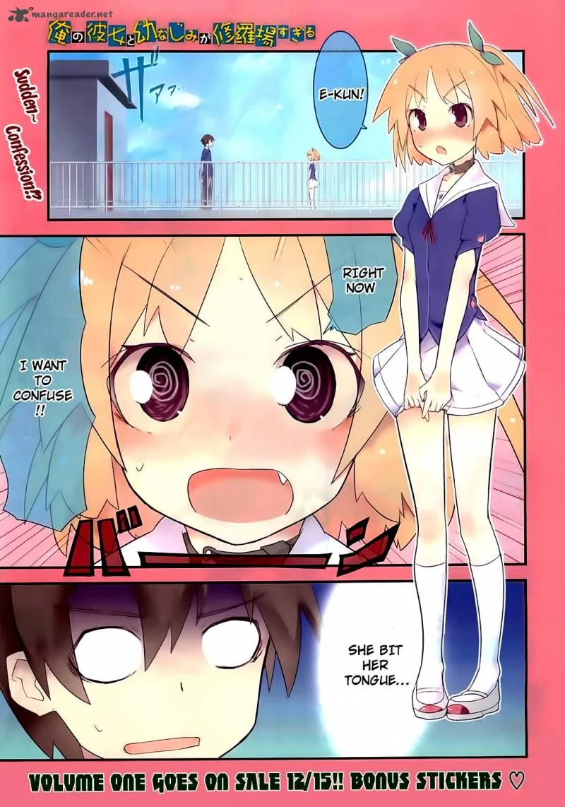 Ore no Kanojo to Osananajimi ga Shuraba Sugiru Chapter 6 page 1