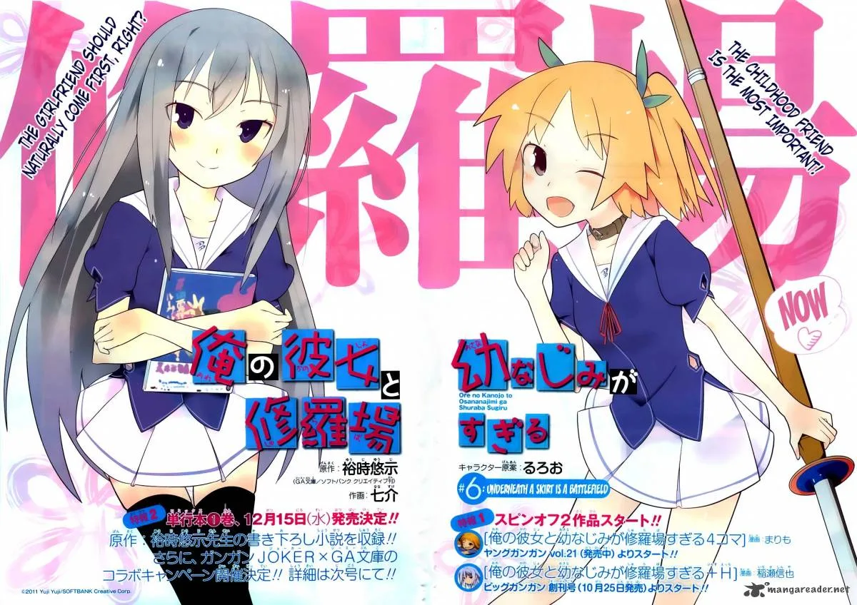 Ore no Kanojo to Osananajimi ga Shuraba Sugiru Chapter 6 page 2