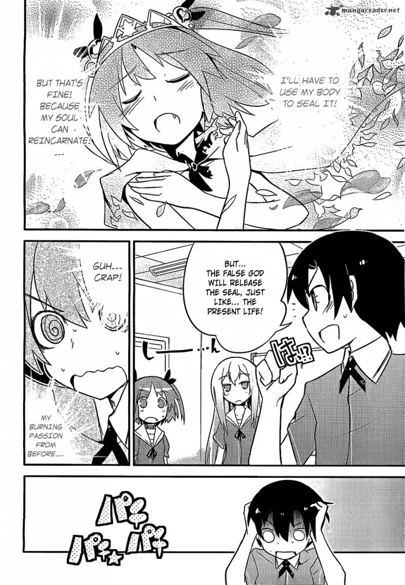 Ore no Kanojo to Osananajimi ga Shuraba Sugiru Chapter 7 page 13