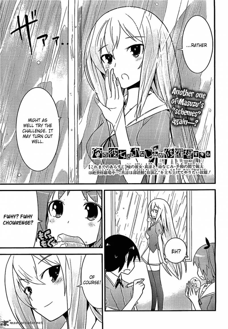 Ore no Kanojo to Osananajimi ga Shuraba Sugiru Chapter 7 page 1