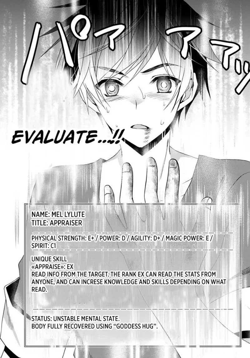 Ore no [Kantei] Skill ga Cheat Sugite ~Densetsu no Yuusha wo Yomi "Tori" Saikyou e~ Chapter 1 page 29